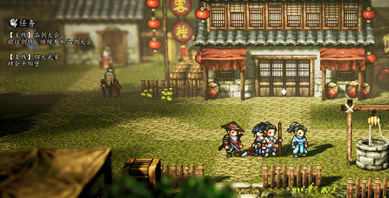 逸剑风云决支线任务攻略 逸剑风云决手机版支线任务有哪些 逸剑风云决支线任务攻略 逸剑风云决手机版支线任务有哪些