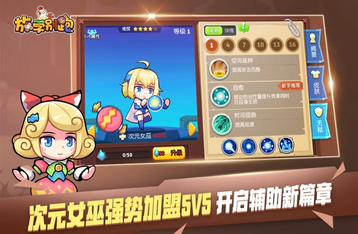 經(jīng)典必玩的5v5競技游戲大全2025 受歡迎的競技手游都有哪些