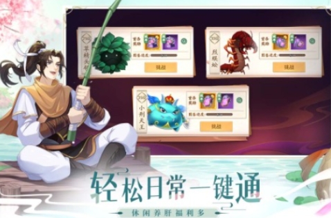 最熱門仙俠手游排行榜 耐玩的仙俠游戲前五2025