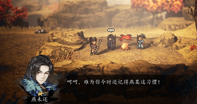 逸剑风云决打狗棍法介绍 逸剑风云决手机版打狗棍法怎么样 逸剑风云决打狗棍法介绍 逸剑风云决手机版打狗棍法怎么样