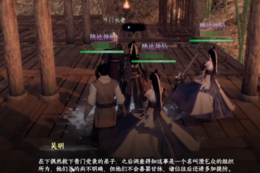 下一站江湖2枯荣秘宝怎么获取 下一站江湖2手游枯荣秘宝在哪里 下一站江湖2枯荣秘宝怎么获取 下一站江湖2手游枯荣秘宝在哪里