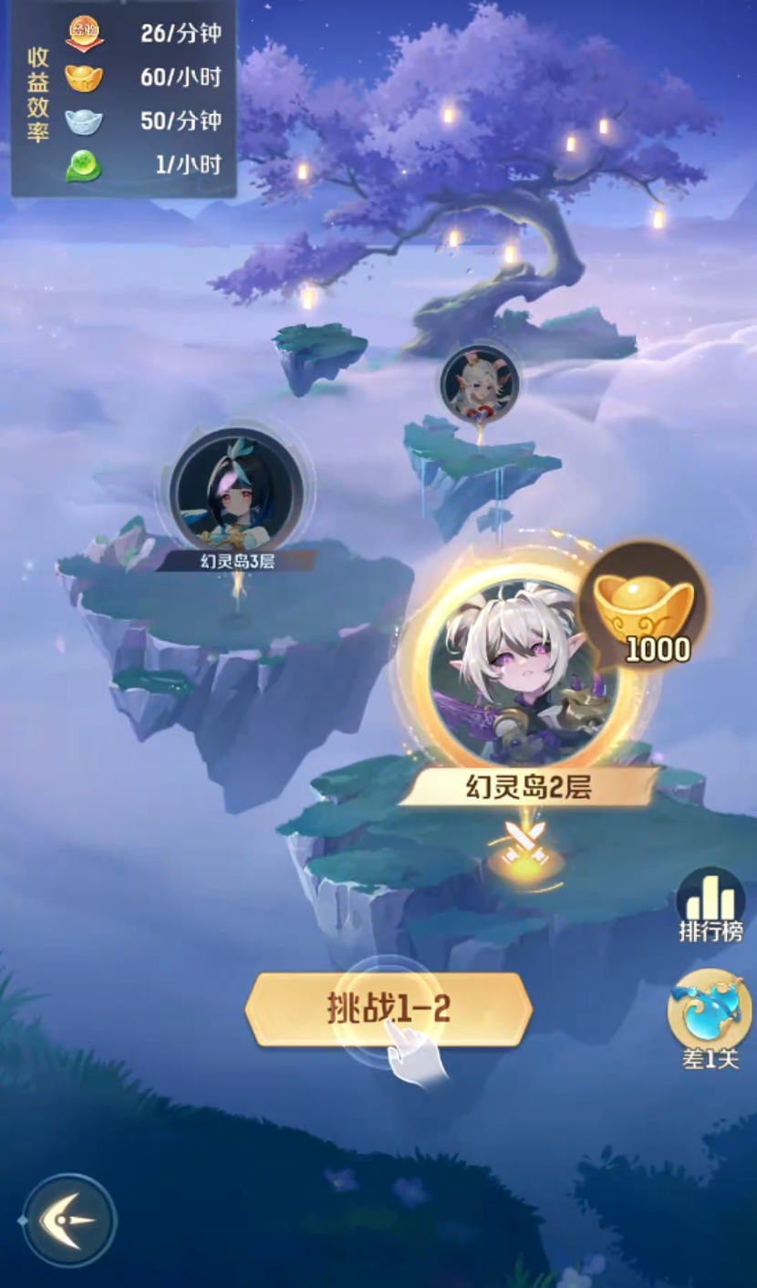 靈獸大冒險馭靈幻境打法介紹 靈獸大冒險馭靈幻境通關攻略