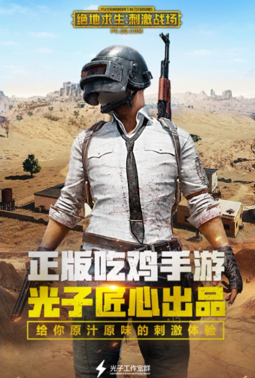 2018游戲人氣盤點(diǎn) 有哪些強(qiáng)推的高分人氣游戲