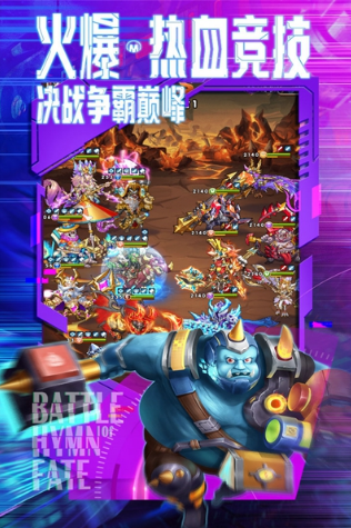 fate聯(lián)動(dòng)過的游戲有哪些 2025有趣的fate聯(lián)動(dòng)過的游戲下載分享