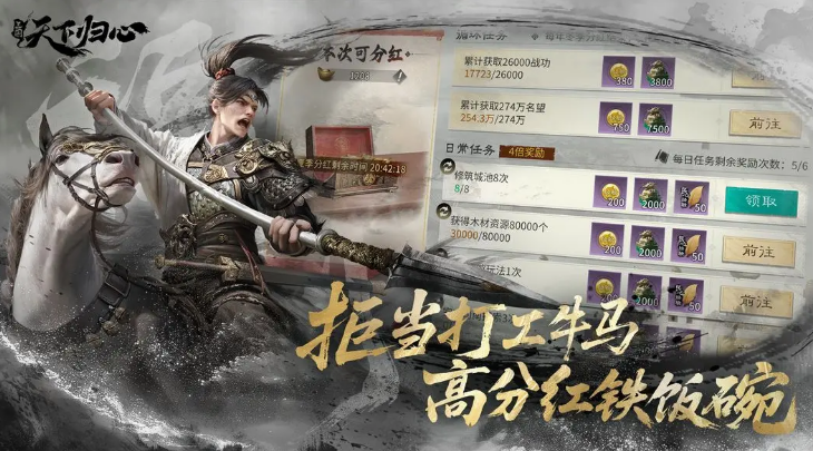 三国天下归心阵容搭配攻略 三国天下归心阵容怎么搭配 三国天下归心阵容搭配攻略 三国天下归心阵容怎么搭配