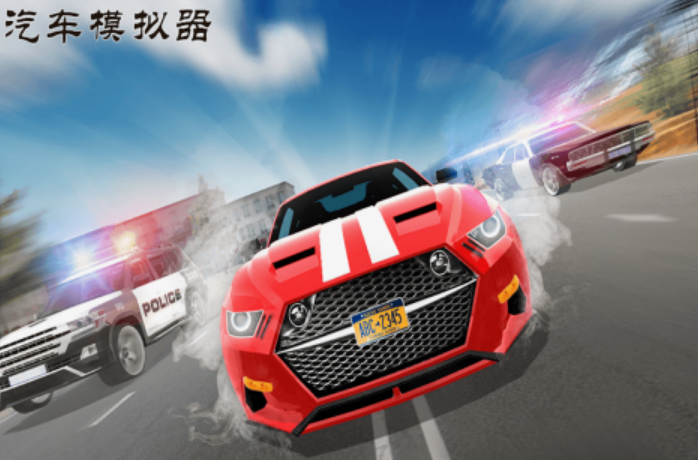 模擬汽車游戲有哪些 2025流行的模擬汽車手游合集