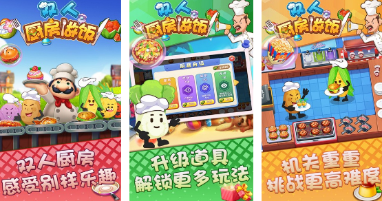適合情侶玩的雙人游戲在哪里下載?流行的雙人手游盤點(diǎn)2025