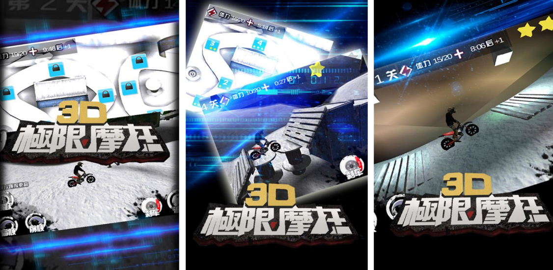 熱門的3d摩托車游戲在哪里下載?好玩的摩托車手游推薦分享2025