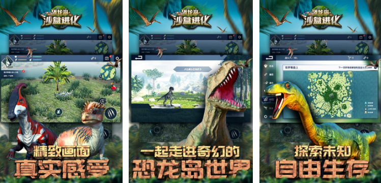 高人氣的沙盒游戲排行榜有哪些?2025流行的沙盒手游下載大全