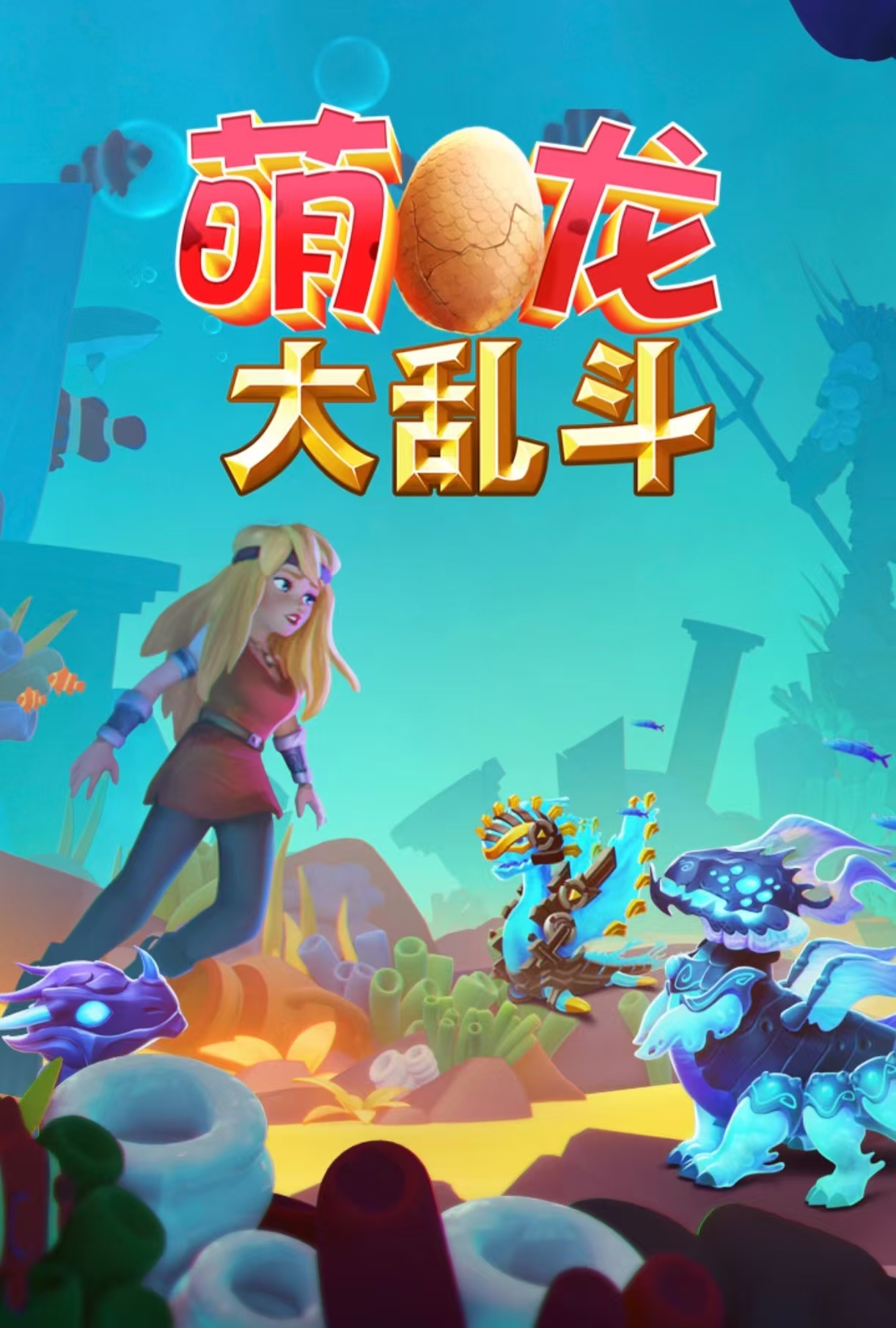 經(jīng)典熱門的大亂斗游戲都有哪幾款 必玩的大亂斗手游排行榜2025