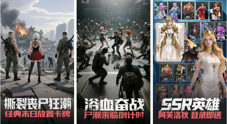 受歡迎的0氪金手游前十名 人氣較高的免費(fèi)游戲下載2025