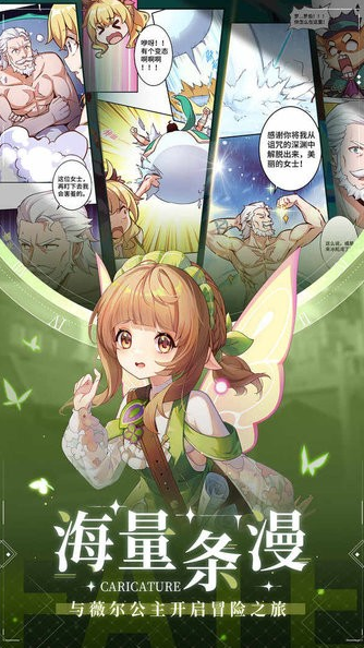 有趣的女性角色顏值高的游戲手游下載 2025受歡迎的美女手游盤點(diǎn)