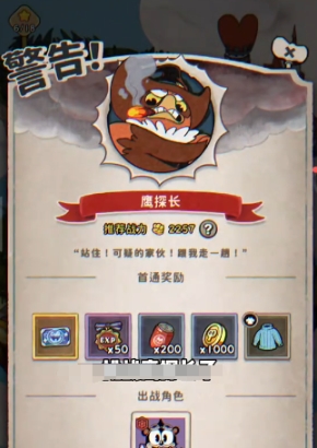 發(fā)條總動(dòng)員怪物檔案分享 發(fā)條總動(dòng)員怪物有哪些
