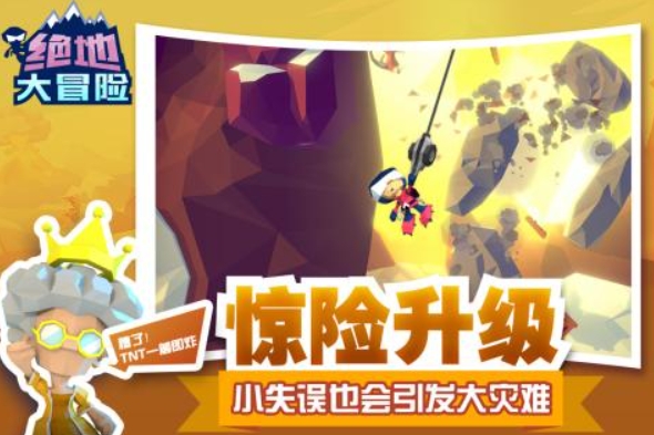 手機(jī)斷網(wǎng)能玩的游戲有哪些 2025好玩的單機(jī)游戲合集