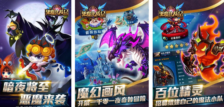經(jīng)典的黑魔法游戲有沒有?人氣較高的魔法手游下載2025