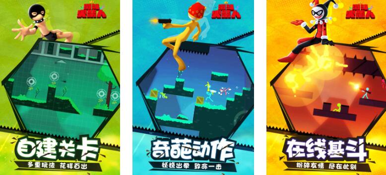好玩的火柴人大戰(zhàn)游戲有哪些 2025趣味性強(qiáng)的火柴人大戰(zhàn)游戲匯總