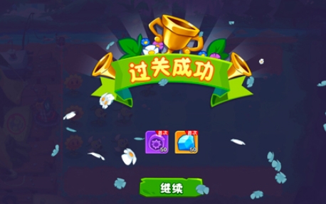 植物大戰(zhàn)僵尸3中國版下載方式 植物大戰(zhàn)僵尸3中文版下載渠道