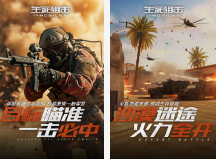 內(nèi)置mod的槍戰(zhàn)游戲有哪些 2025好玩的內(nèi)置mod槍戰(zhàn)游戲排行