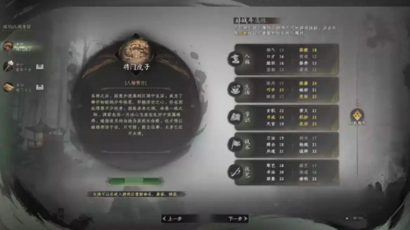 下一站江湖2真气怎么提升 下一站江湖2手游真气提升攻略 下一站江湖2真气怎么提升 下一站江湖2手游真气提升攻略