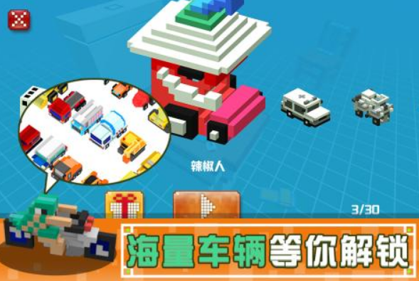 免費(fèi)的碰碰車(chē)游戲有沒(méi)有?2025火爆的賽車(chē)手游下載分享