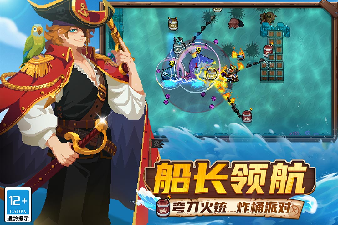 好玩的單機(jī)游戲手機(jī)不需要網(wǎng)絡(luò) 2025好玩的單機(jī)游戲推薦