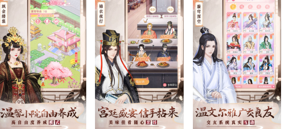 好玩的彩虹堂小游戲有哪些 有趣的女性向游戲盤點(diǎn)2025