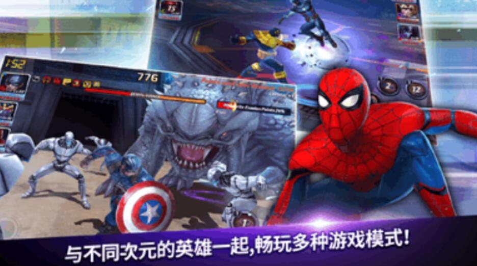 2025免費(fèi)的復(fù)仇者聯(lián)盟游戲有哪些 值得體驗(yàn)的復(fù)仇者聯(lián)盟游戲榜單介紹