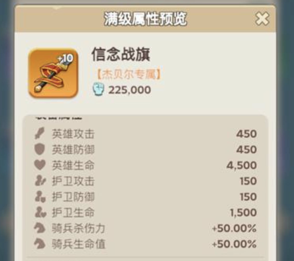 奔奔王国ssr英雄推荐 奔奔王国ssr英雄综合介绍