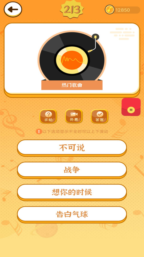 2022年單機(jī)游戲合集大全 超好玩的單機(jī)游戲有哪些