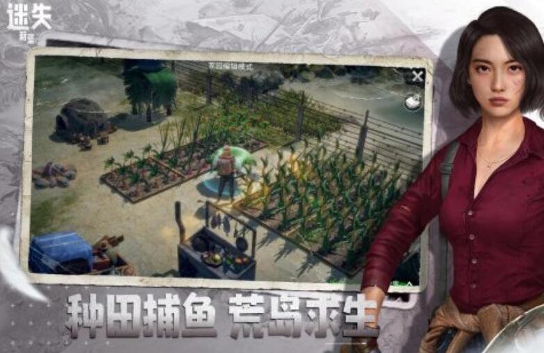 2025必玩的多人聯(lián)機(jī)生存游戲合集 人氣高的多人聯(lián)機(jī)生存游戲大全