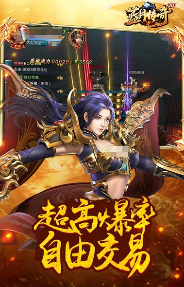 沒有充值入口的傳奇手游盤點 2025免費的傳奇游戲合集