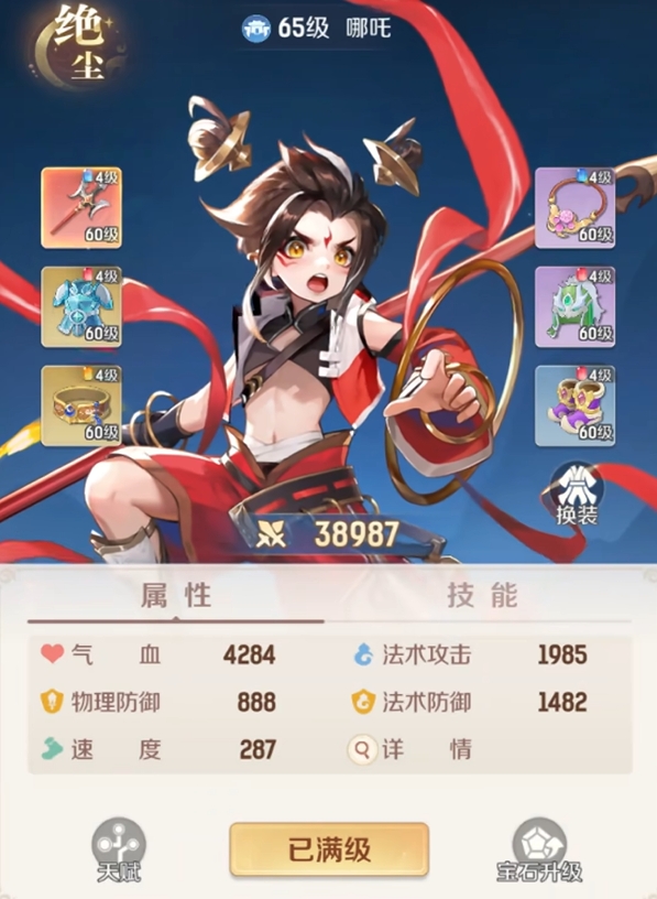 靈獸大冒險(xiǎn)伙伴排名 靈獸大冒險(xiǎn)強(qiáng)力伙伴推薦