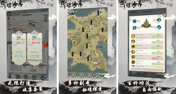 角色扮演單機游戲有哪些?2025有趣的角色扮演單機手游大全