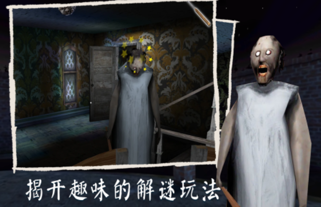 類似清純游戲的恐怖手游分享 2025熱門的恐怖游戲大全