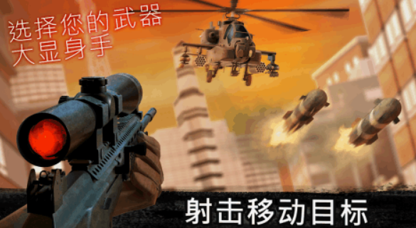 不需要登錄的槍戰(zhàn)游戲分享 耐玩的單機槍戰(zhàn)手游推薦2025
