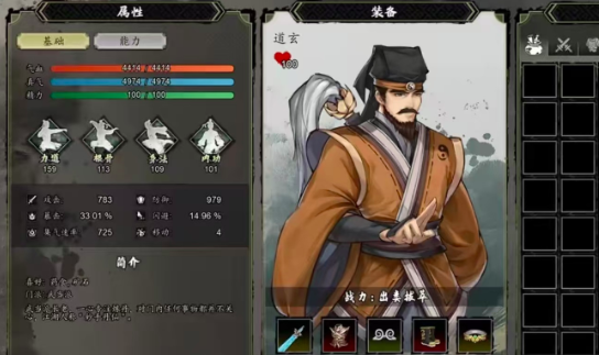 逸劍風(fēng)云決煉丹等級怎么刷 逸劍風(fēng)云決手機版煉丹等級速刷技巧