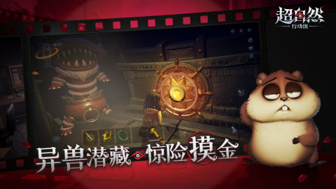 有哪些和第五人格相似的游戲2025 類似第五人格的手游合集