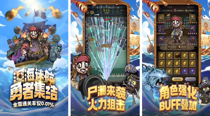 2025必玩的勇者游戲合集 經(jīng)典的勇者手游排行榜