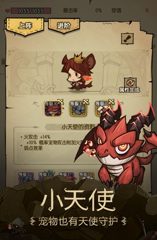 和元氣騎士類似的游戲有哪些 2025經(jīng)典的肉鴿手游下載推薦