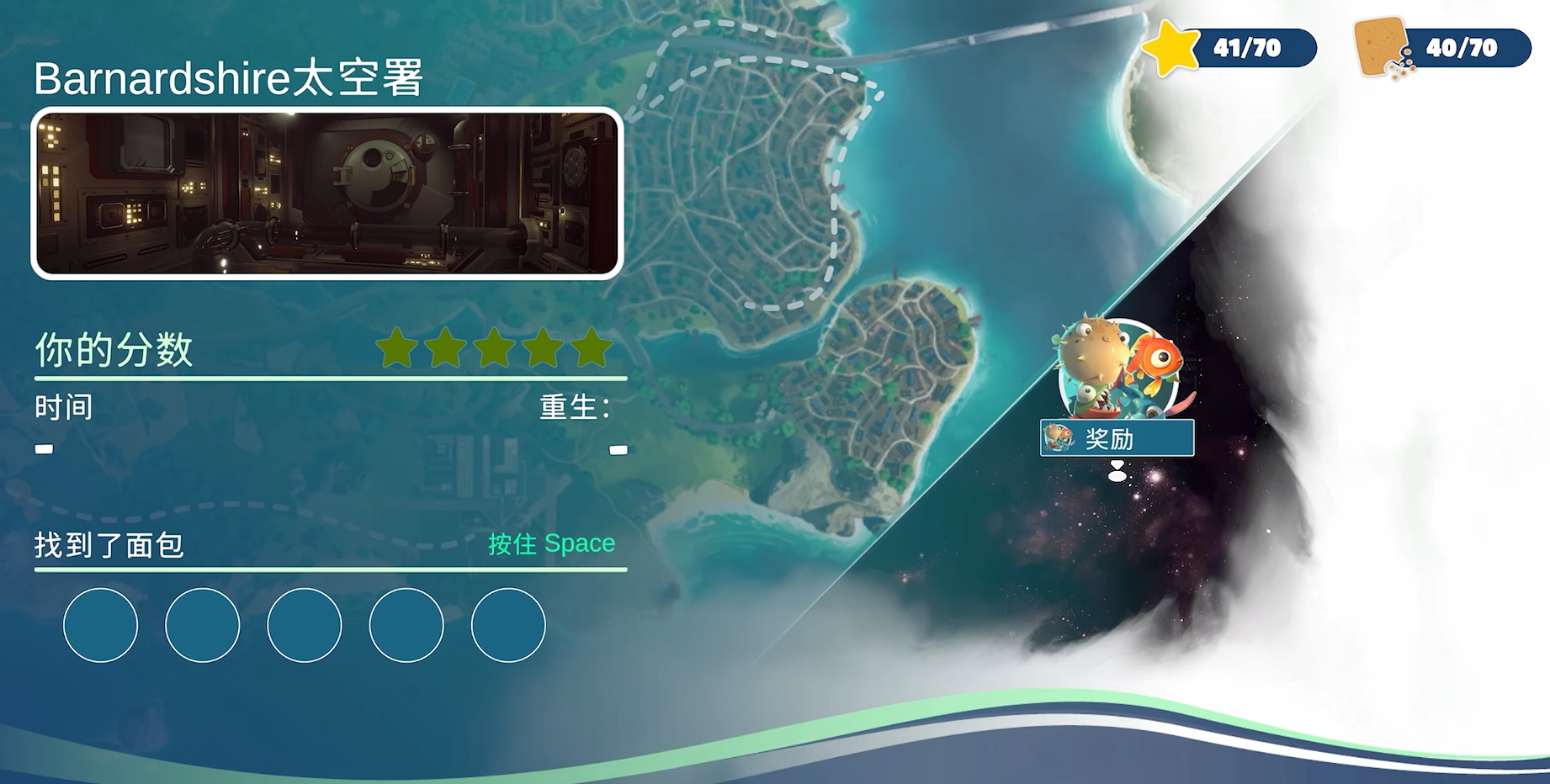 我是小鱼儿隐藏关卡怎么进 我是小鱼儿隐藏关卡开启方法