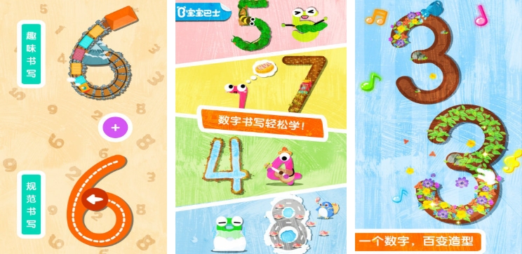 1～2年級(jí)數(shù)學(xué)小游戲推薦 2025小孩玩的數(shù)學(xué)游戲介紹