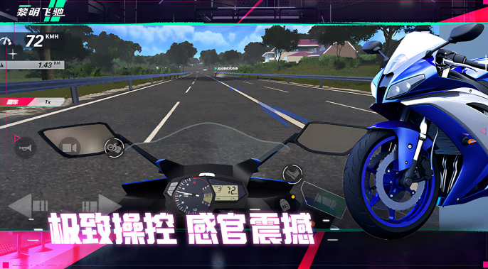 熱門的摩托車賽車游戲在哪里下載?好玩的摩托車競速手游推薦2025