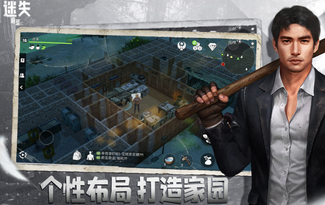 好玩的孤島求生游戲有哪些 有趣的求生游戲盤點2025
