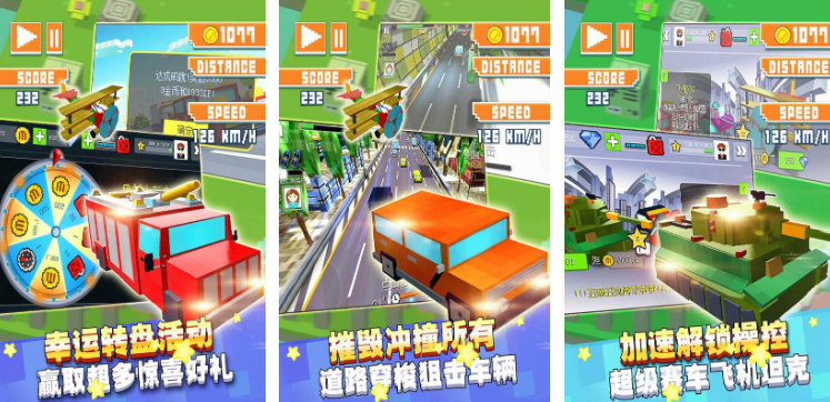 流行的賽車單機(jī)游戲在哪里下載?免費(fèi)的單機(jī)賽車手游推薦合集2025