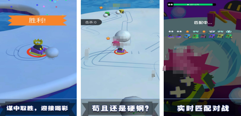 有哪些滾雪球游戲推薦 2025類似滾雪球的休閑手游盤點