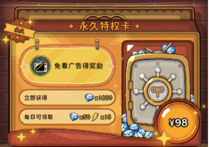 發(fā)條總動(dòng)員角色抽取方法介紹 發(fā)條總動(dòng)員角色如何抽取