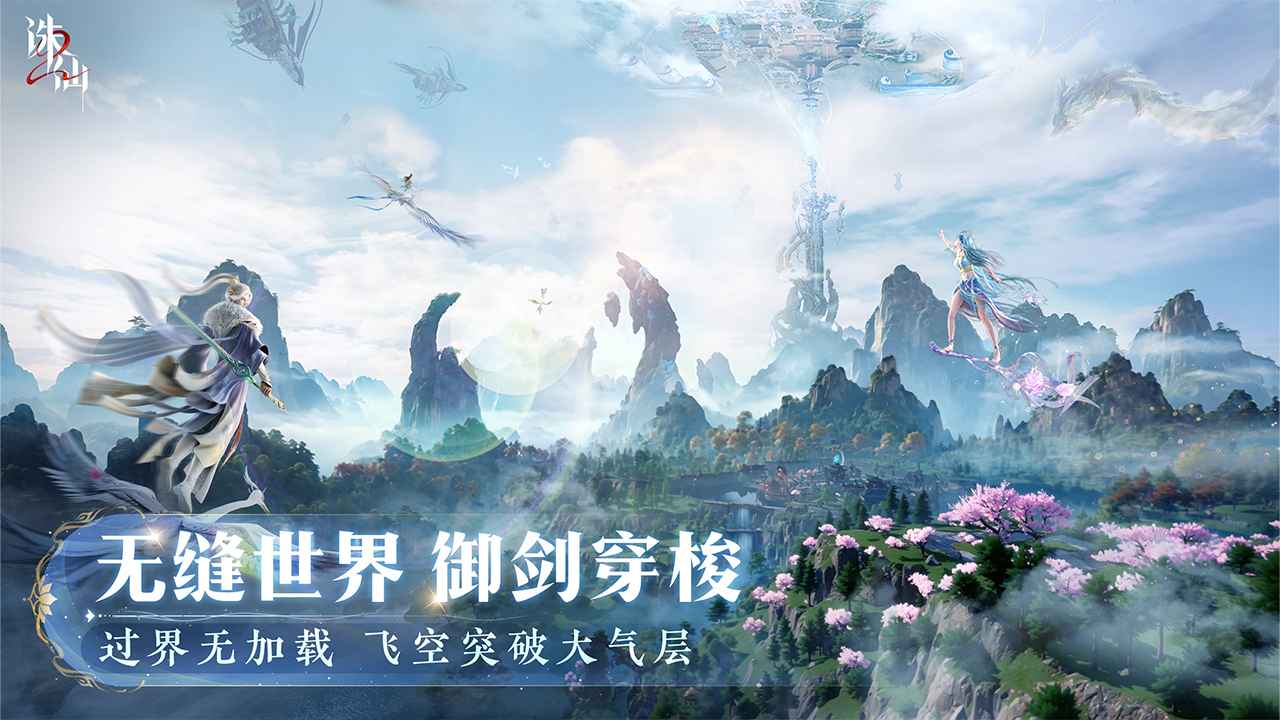 十大最經(jīng)典網(wǎng)絡(luò)游戲推薦 2025熱門的網(wǎng)絡(luò)游戲大全