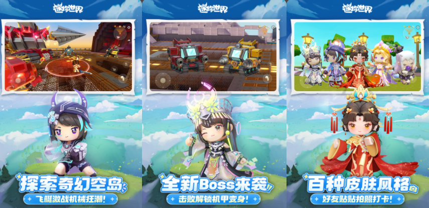 適合多人玩的游戲有哪些 2025熱門的多人手游大全