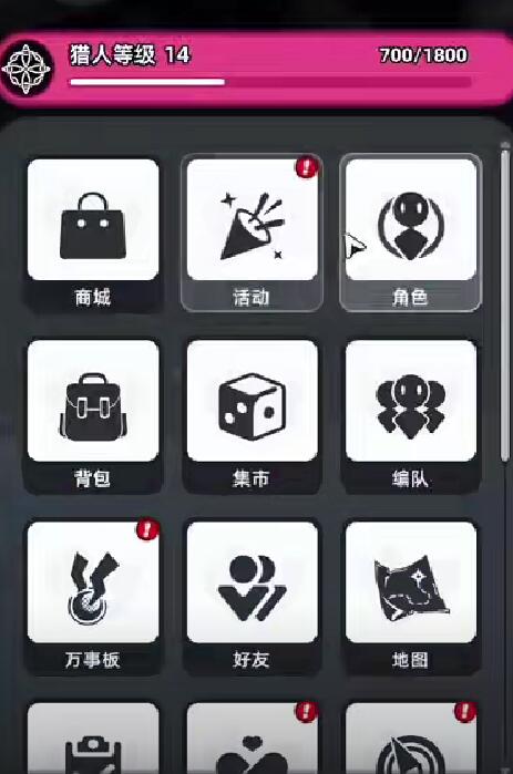 異環(huán)成就怎么獲取 異環(huán)成就的獲取方式