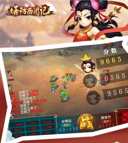 2025塔防游戲大全有什么 免費(fèi)的塔防游戲合集